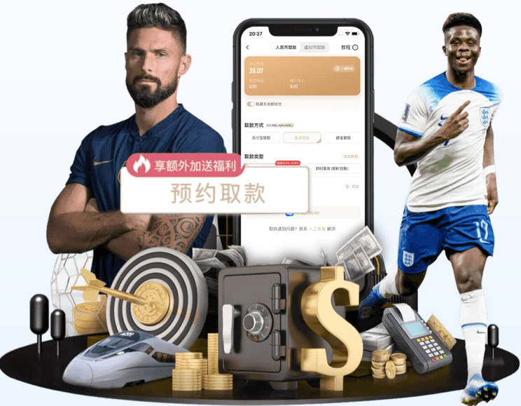登贝莱：今年金球奖还是巴黎球员的 金球奖从不是我的目标或执念